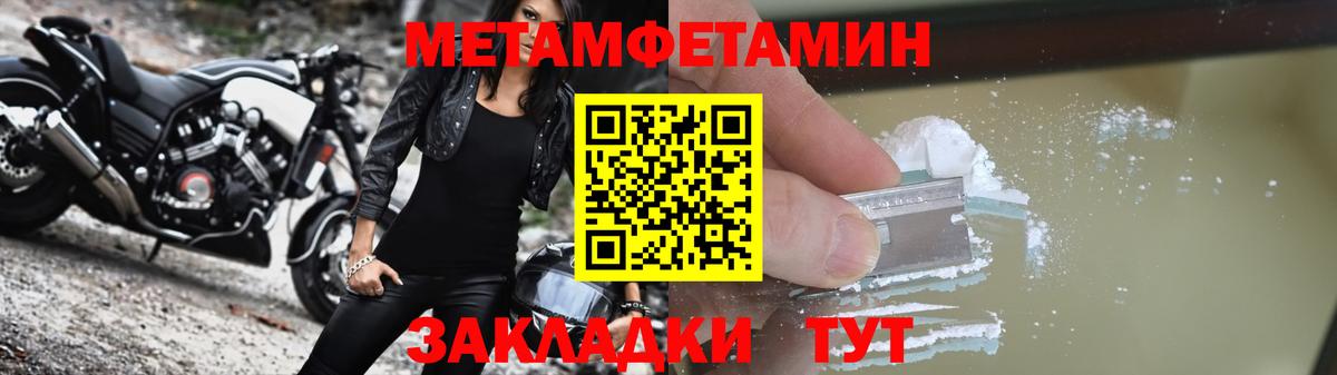 Амфетамин 97%  АМФЕТАМИН  Протвино  Вход с VPN 