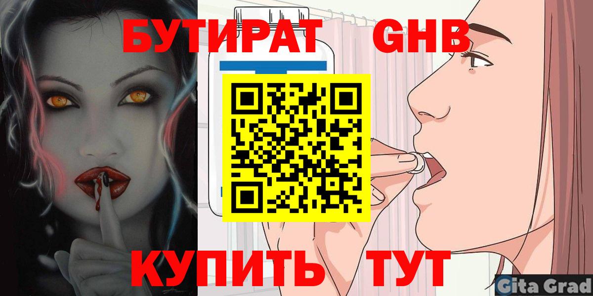 A-PVP Протвино
