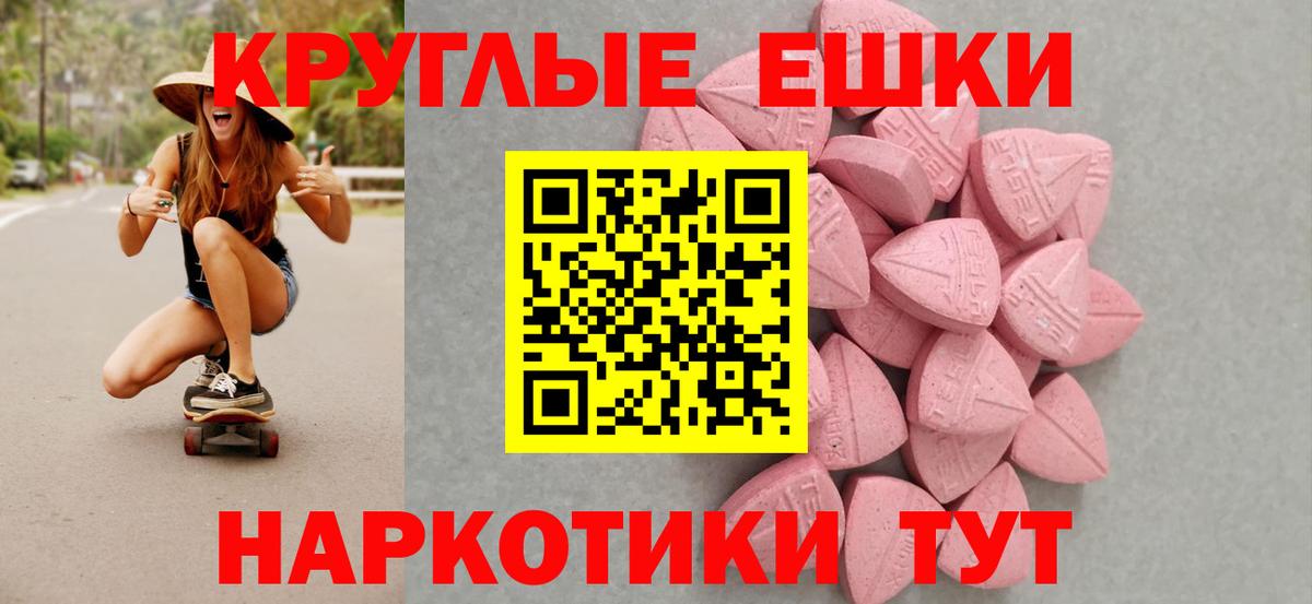 Экстази Philipp Plein Протвино