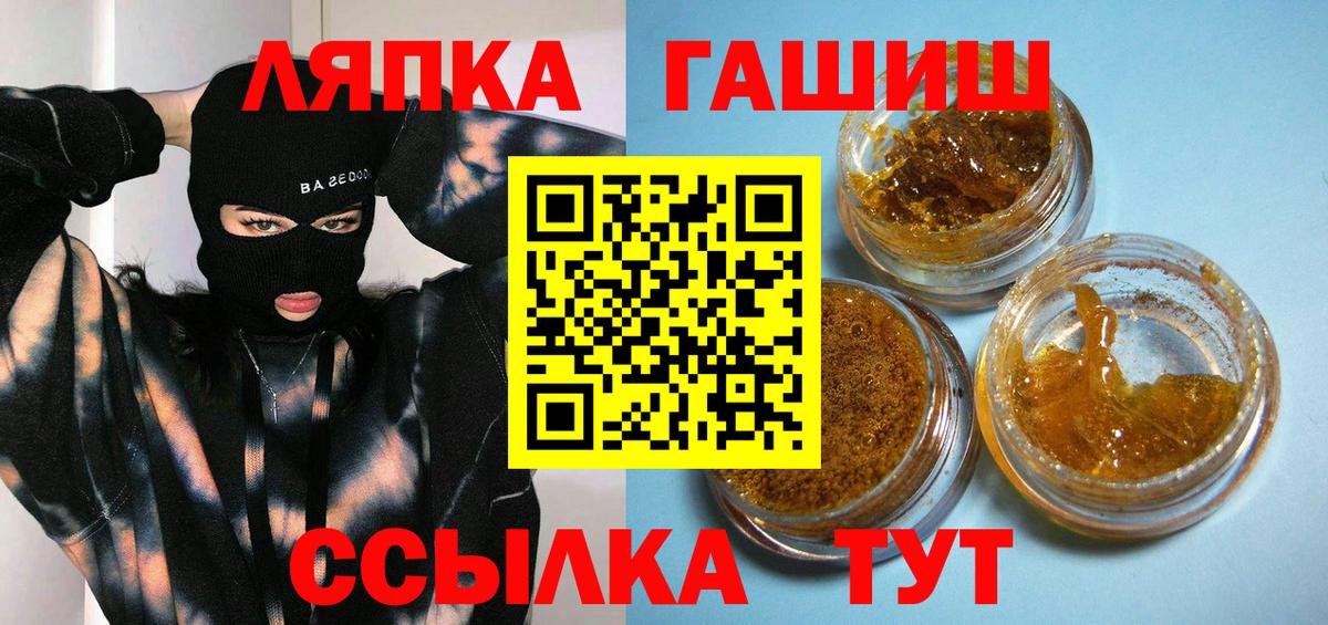 ГАШ Изолятор  Вход с VPN  Протвино  ГАШИШ AMNESIA HAZE 