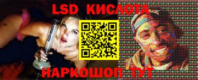 меф VHQ Старая Купавна