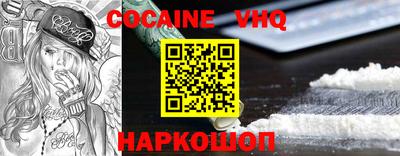 MESCALINE Ставрополь