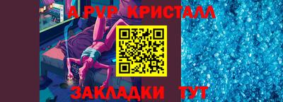 MESCALINE Ставрополь