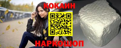 меф VHQ Старая Купавна