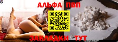 меф VHQ Старая Купавна