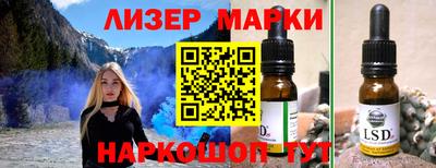 MESCALINE Ставрополь