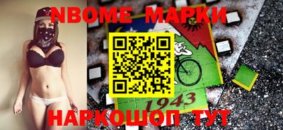 MESCALINE Ставрополь