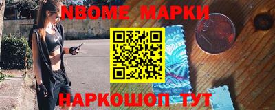 меф VHQ Старая Купавна