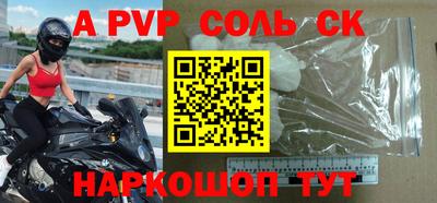 меф VHQ Старая Купавна