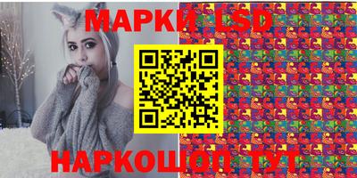 MESCALINE Ставрополь