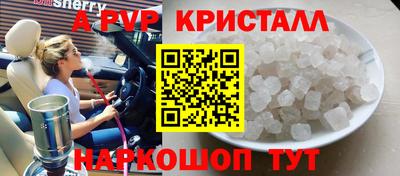 меф VHQ Старая Купавна