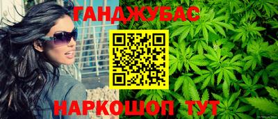 MESCALINE Ставрополь