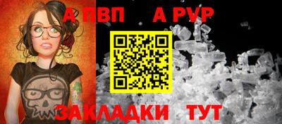 MESCALINE Ставрополь