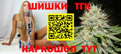 MESCALINE Ставрополь