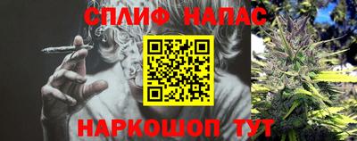 меф VHQ Старая Купавна
