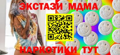 меф VHQ Старая Купавна