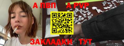 меф VHQ Старая Купавна