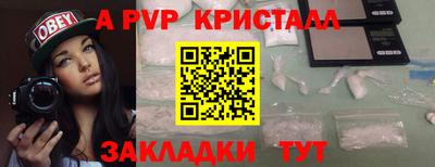 альфа пвп VHQ Тара