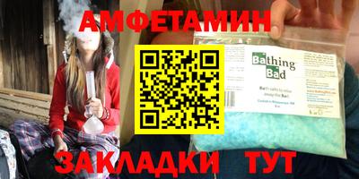 меф VHQ Старая Купавна