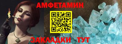 MESCALINE Ставрополь