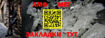 MESCALINE Ставрополь