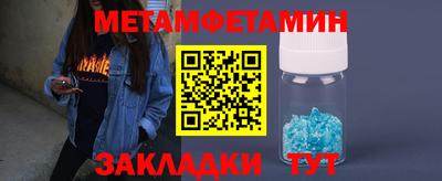 меф VHQ Старая Купавна