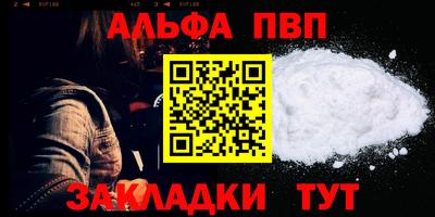 меф VHQ Старая Купавна