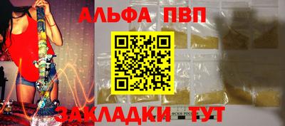 меф VHQ Старая Купавна