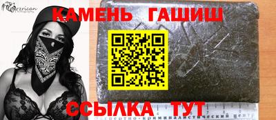 MESCALINE Ставрополь