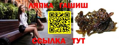 MESCALINE Ставрополь
