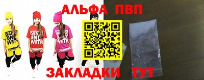 меф VHQ Старая Купавна