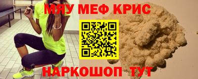 MESCALINE Тверь