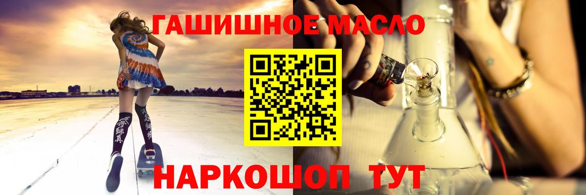 Дистиллят ТГК вейп с тгк Протвино