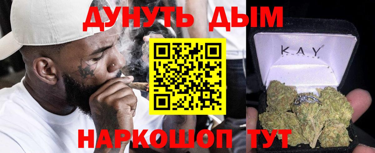 Бошки марихуана SATIVA & INDICA Протвино